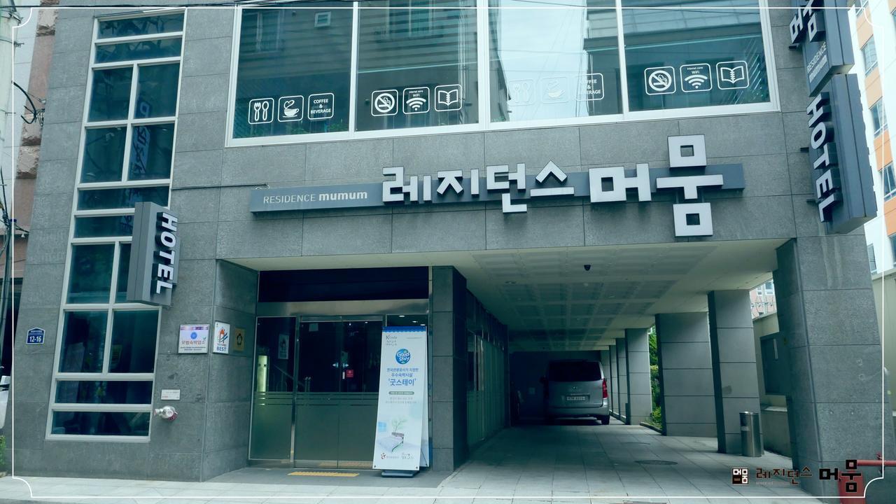 Residence Mumum Hotel Busan Dış mekan fotoğraf